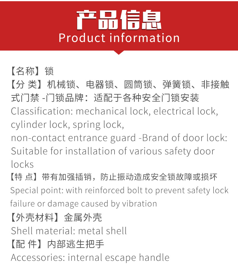 销售工业安全锁外观美观质量牢靠全优化设计车间 围栏安全护栏锁-阿里巴巴