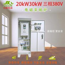 늴żӟůt ׃l늴Ųůt20kW/30kW 늴żӟṩů偠t