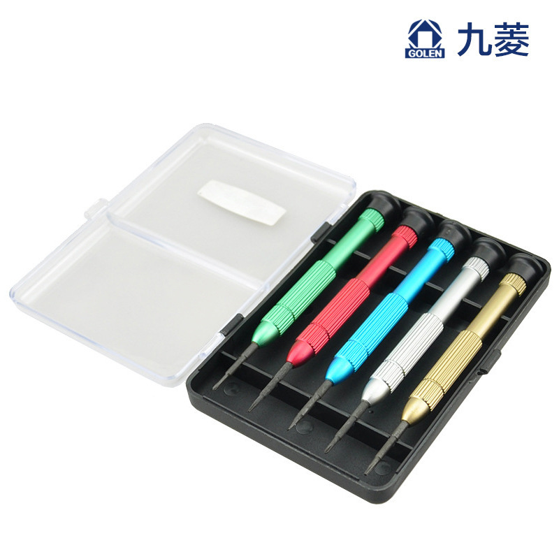 螺丝刀套装 5合1 多功能起子五星十字 拆机维修工具 螺丝批套组