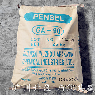 �ձ��Ĵ�����֬GA-90 �zճ����ճ��֬