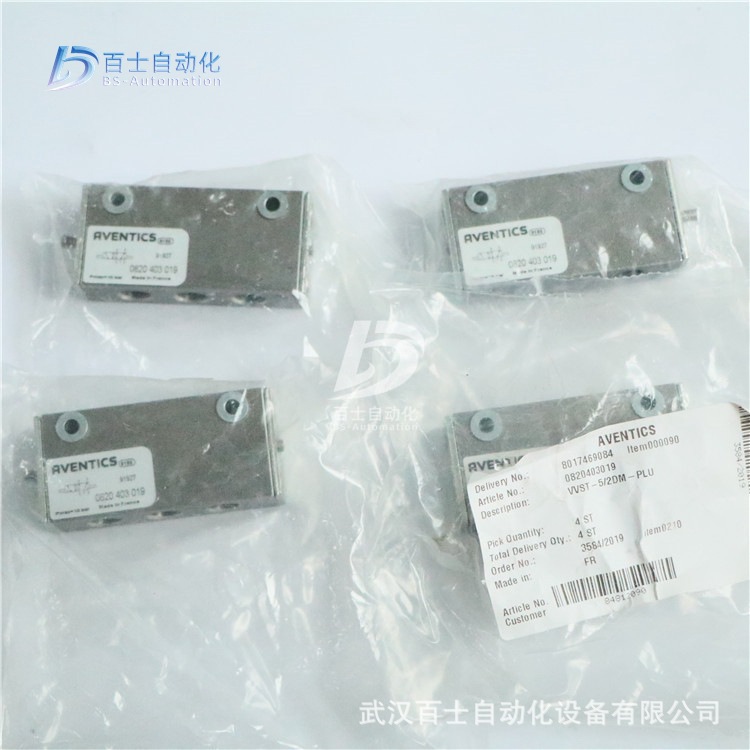 安沃驰二位五通冲杆机械式换向阀0820403019