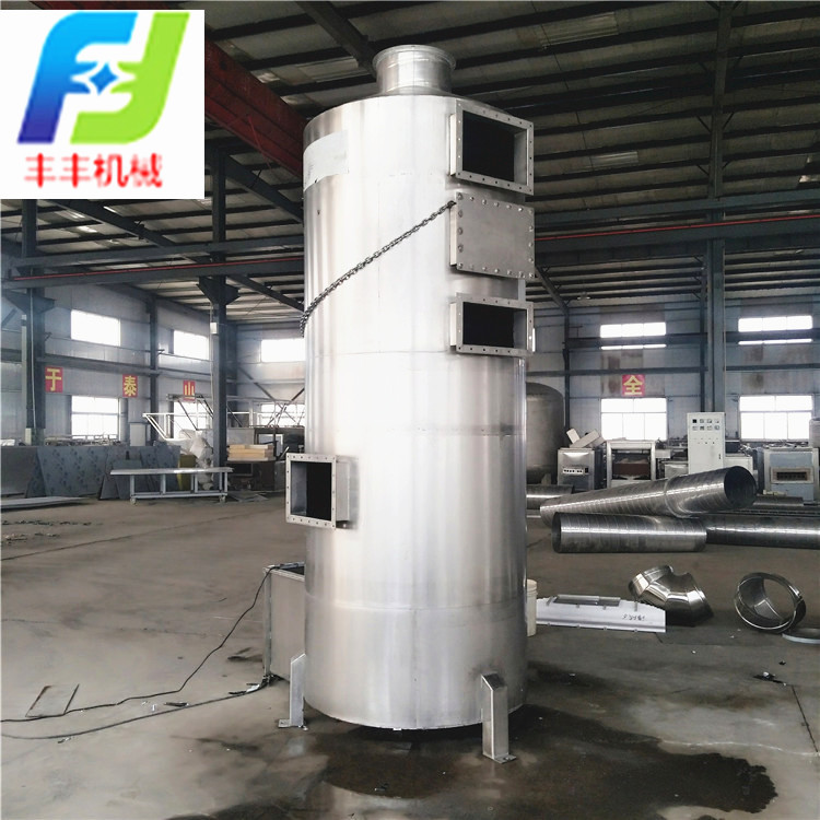 环保设备 光氧催化废气处理设备 喷淋塔废气塔 处理环保成套设备