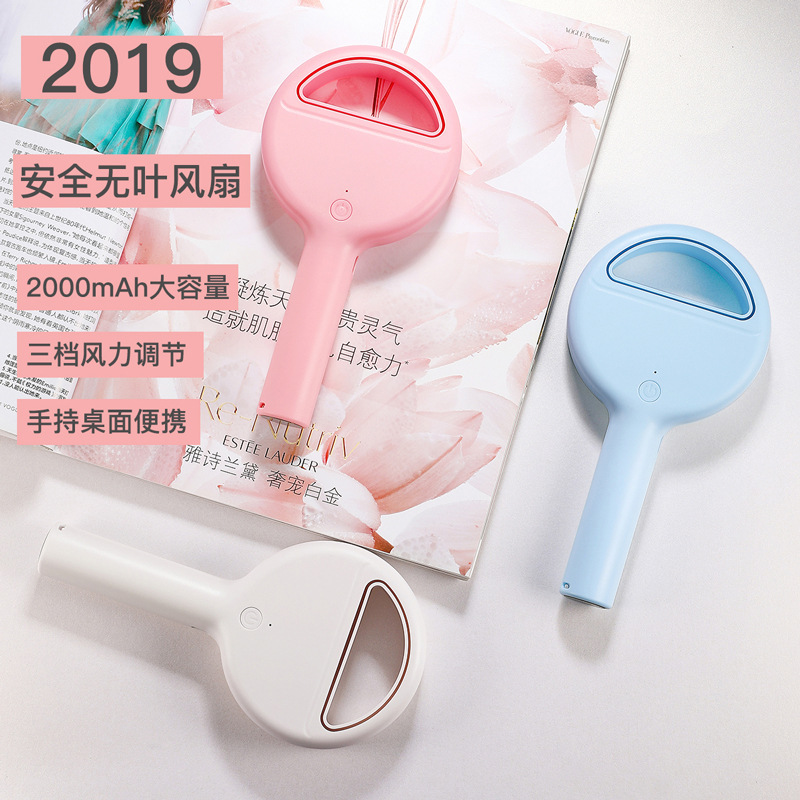 new pattern Bladeless fan usb hold No leaves Fan portable household Bladeless fan Air volume