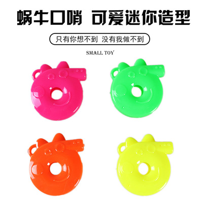 Wholesale Toy 45MM Toy Toys Cartoon Piggy whistling Snail Thomas gift food gift