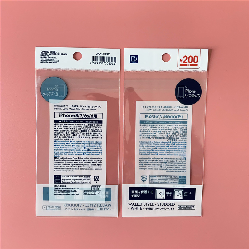 IMG_2440(20190513-113849)