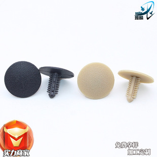 适用长安汽车悦翔V3-V5-V7-CS35-CS75-逸动-顶棚固定卡扣车顶卡子