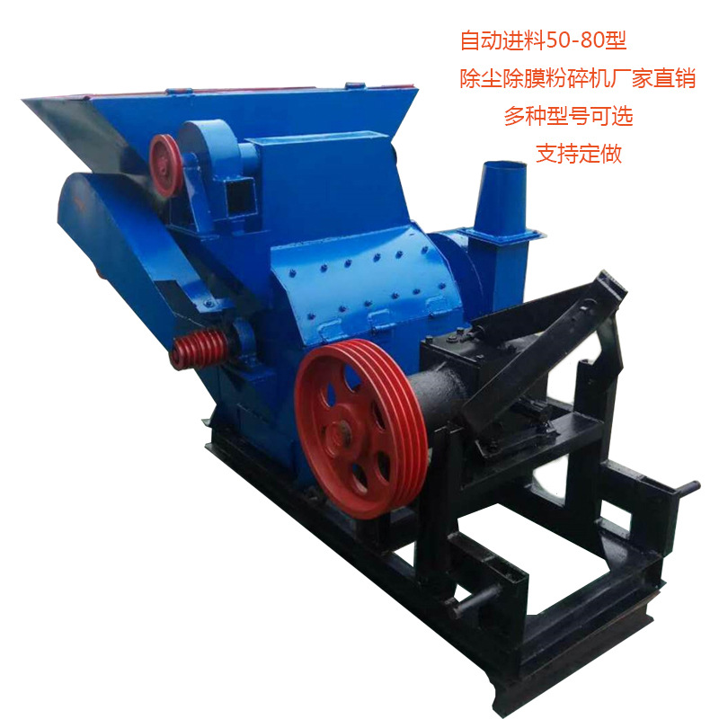 小型粉碎机秸秆饲料粉碎机拖拉机悬挂式打糠机厂家优惠