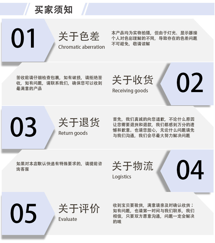 四会市浩昇鞋业-拷贝_05