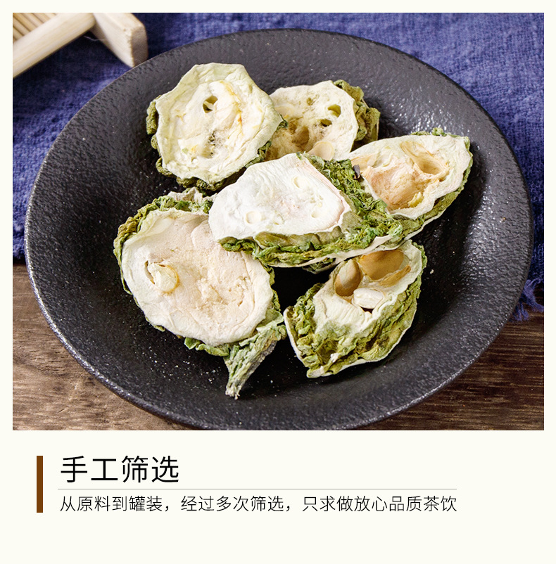 Bitter Melon Slices (Momordica charantia) — Dried Ku Gua Herb for Tea, 70g Jar specifications