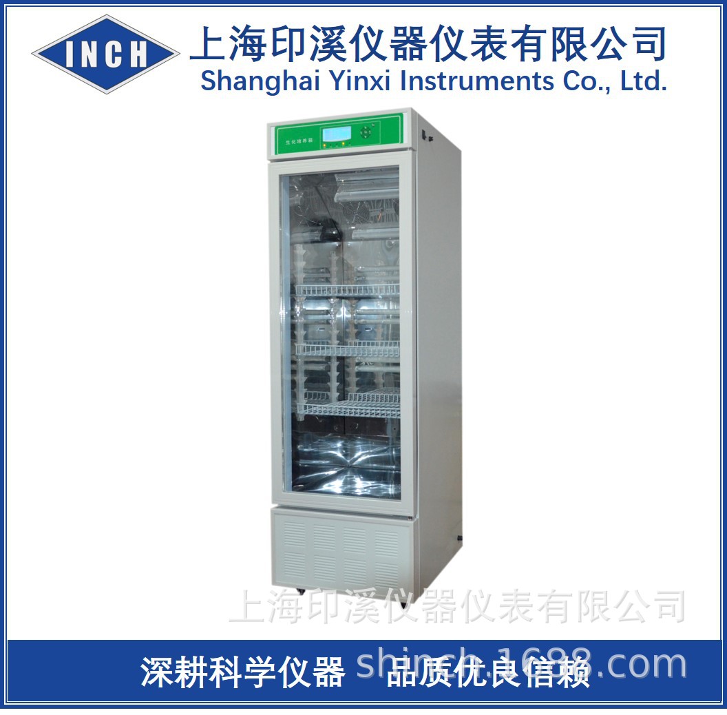 DW-10种子低温储藏柜 种子生化培养箱箱 种子储藏