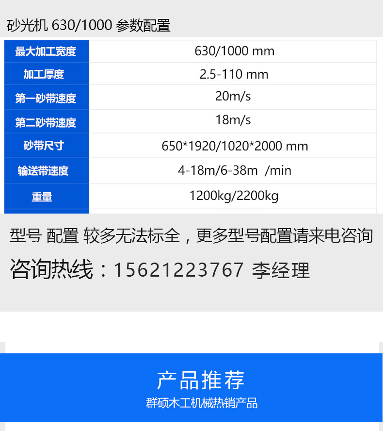 详情页PSD1_07.jpg