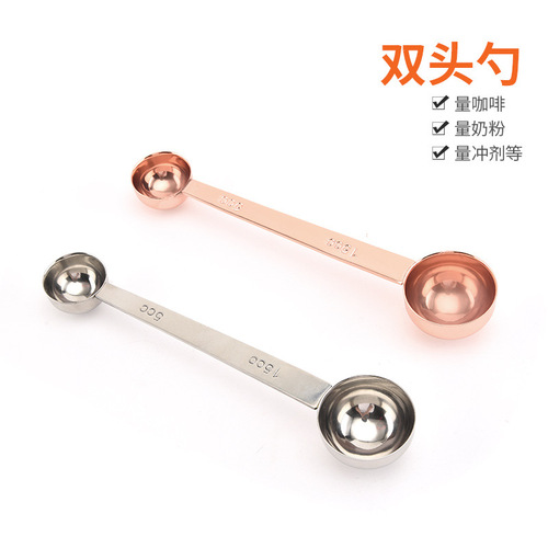 Stainless steel double-ended spoon, graduated coffee spoon, measuring spoon, rose gold measuring spoon