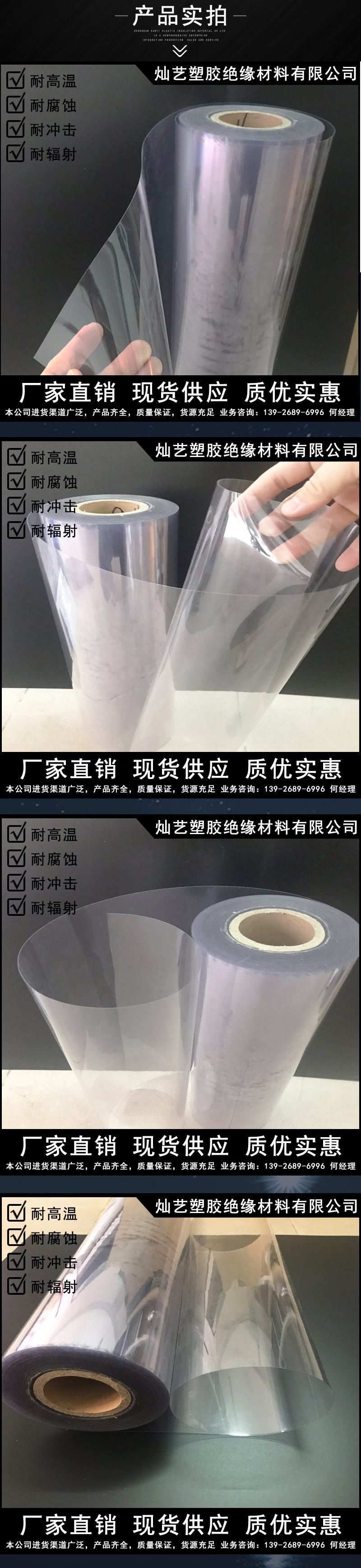 透明PVC卷材白色卷材黑色卷材PE卷材卷料PP PC PA 乳白色磨砂透明-阿里巴巴
