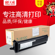 ���� �m��TOSHIBA 181�ۺ�T1810��ӡ�C��ӡ�CTOSHIB