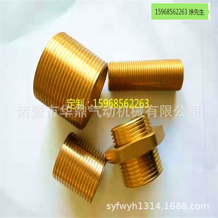 定制外牙对丝接头 外对丝直接全牙 1寸全牙外对丝接头对丝铜双外