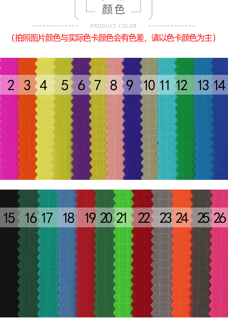 尼龙布吸湿性在合成纤维织物中属较好品种，因此用锦纶制作的服装比涤纶服装穿着舒适些。