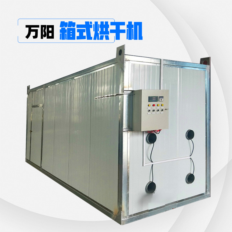 Zhengzhou Direct selling Dry equipment heat pump Air energy Medicinal material Drying dehumidifier Agricultural by-product Drying Equipment