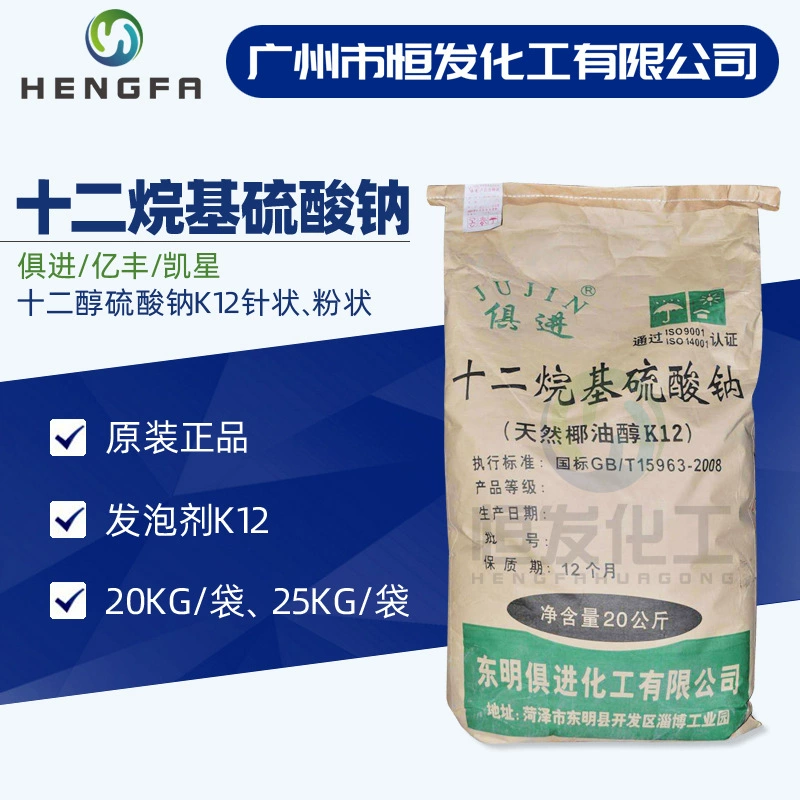Додецилсульфат натрия К12 промышленный ПАВ K12 игла порошок пенообразователь эмульгатор