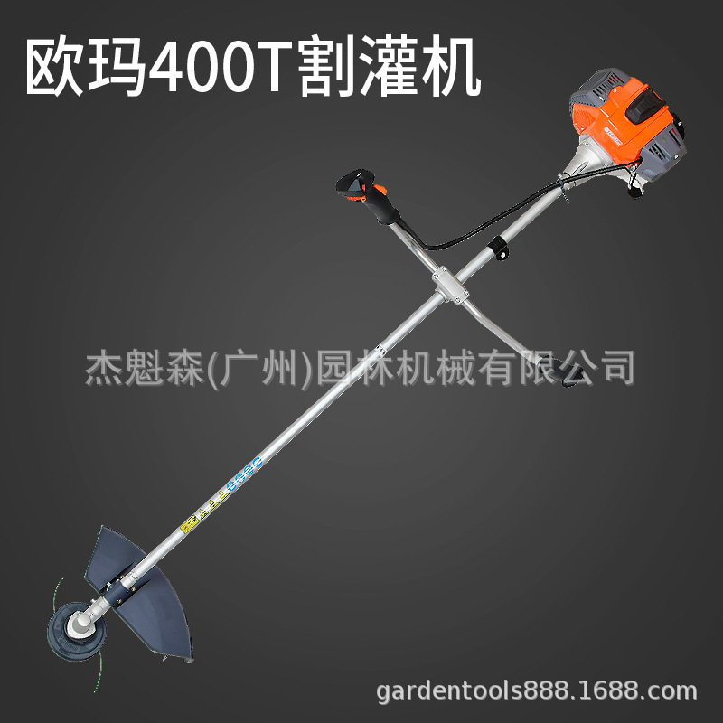 欧玛400T割草机 欧玛割灌机大功率二冲程打草机除草机 割草机