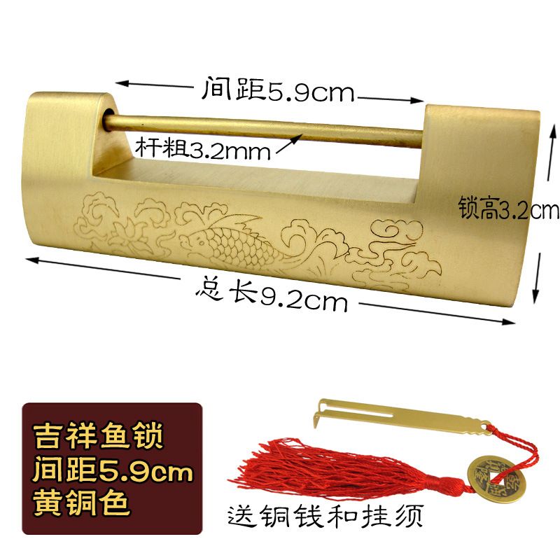 吉祥鱼锁间距5.9黄铜色.jpg