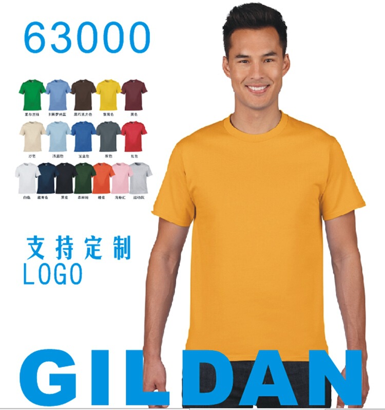 GILDAN GILDAN Advertising Shirt Set LOGO Jedan 63000 Crewneck Class Wear T-Shirt Combed Cotton Short Sleeve Seamless