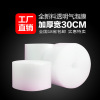 wide 30cm55 rice brand new Shockproof thickening Bubble film express pack Bubble pad Air bubble film wholesale