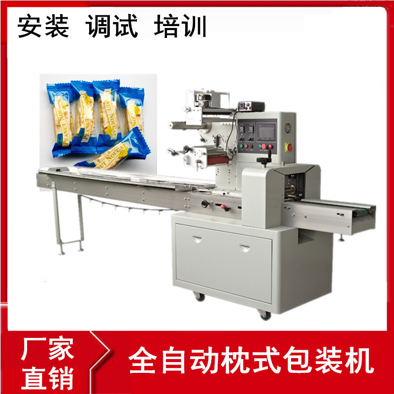 月饼包装机 全自动枕式包装机 饼干 面包包装设备 可定制