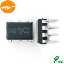 ȫ��ԭ�S SDH8595AD SDH8635 С�����_�P�Դ����оƬ����r��