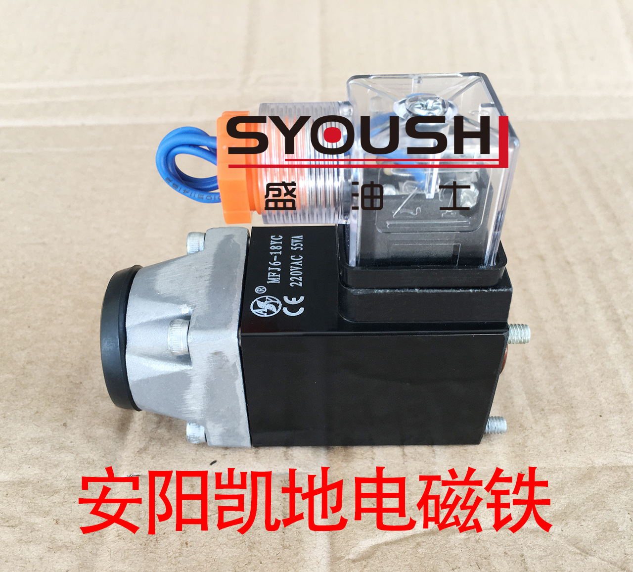 电磁阀用开关电磁铁MFJ6-18YC MFJ3-18YC全铜现货