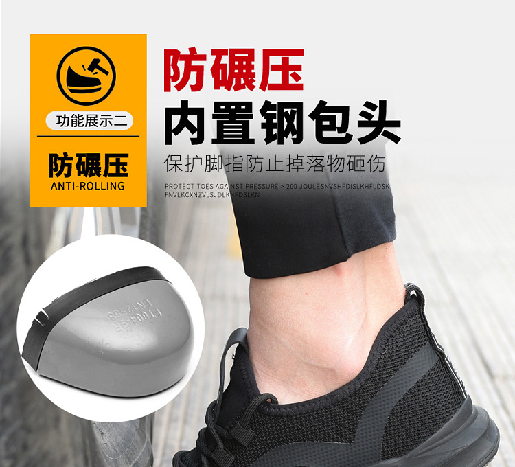 Chaussures de sécurité - Dégâts de perçage - Ref 3404929 Image 16