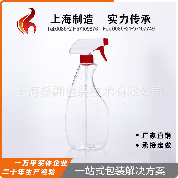 PET喷雾瓶 日化用瓶包装 日用塑料喷瓶