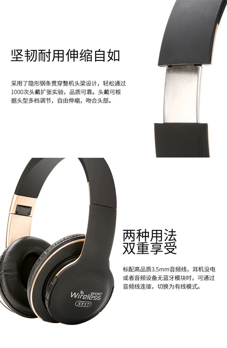 Однослойный взрывной беспроводной наушник ST17 Bluetooth музыкальный спортивный гарнитура