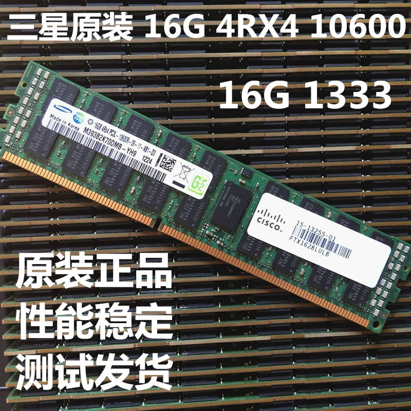Оригинальная память сервера DDR3 16G 1066 1333 1600 1866 ECC REG