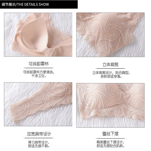 New Ladies Lace Bra Large Cup Backless Bra Breathable Push-up Bra Sleep and Exercise Bra Dropshipping