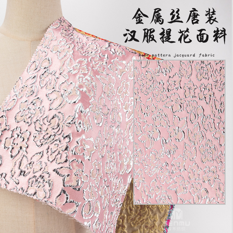 森木提花 金属丝唐装汉服提花面料 锦涤立体色织提花布 现货批发