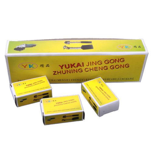Motor carbon brush boxed carbon brush motor carbon brush electric tool accessories carbon brush multi-purpose carbon brush