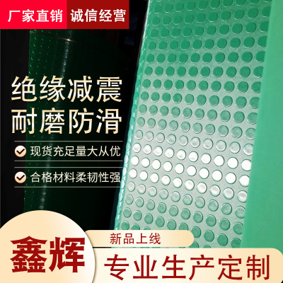 黑色圆点防滑橡胶板黑红绿三色防滑绝缘胶皮圆扣圆点防滑橡胶板