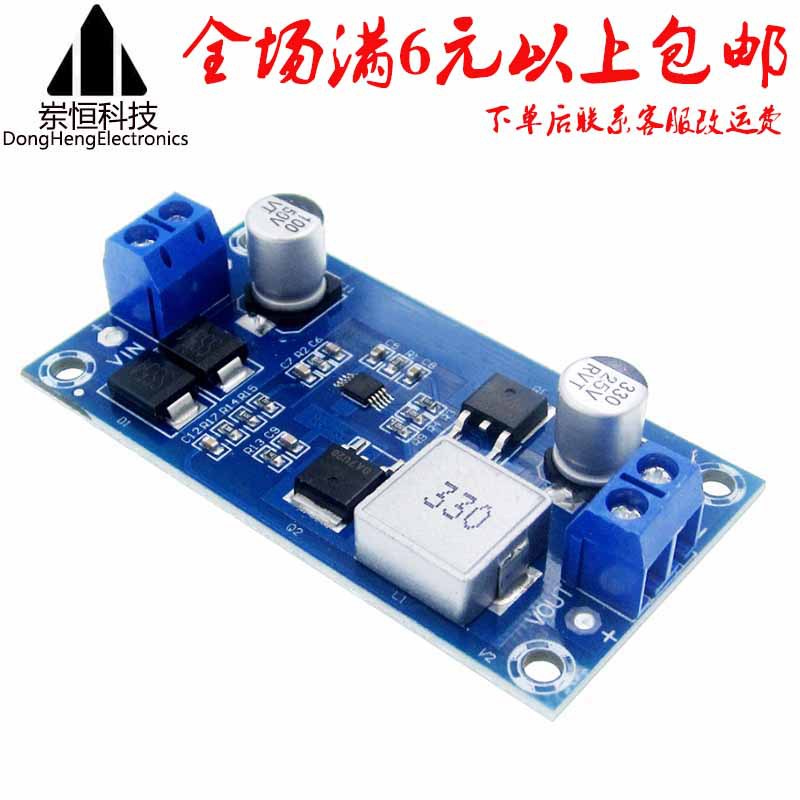 XH-M250 12V6A稳压电压降压板DC-DC大功率72W 直流降压模块 促销