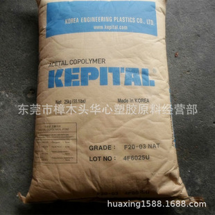 ���F������֬20%�X݆��POM�n����������FL2020