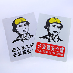 Fire safety sign warning sign PVC warning sign plate factory production reminder sticker