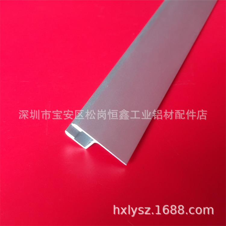 1229工业铝型材 h型作业指导书夹铝型材 12*29F型铝型材 玻璃夹铝