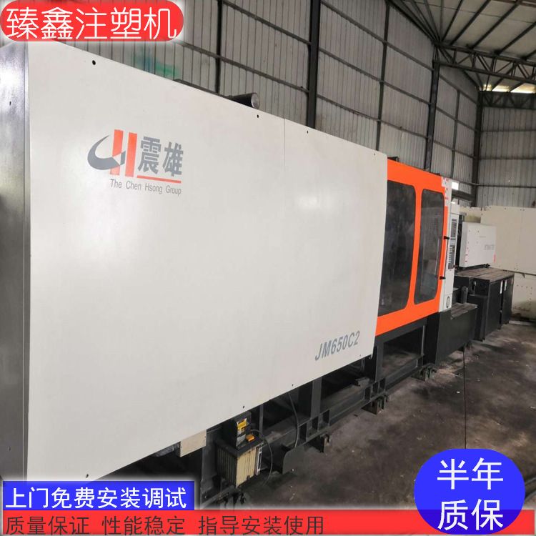 转让二手注塑机震雄/震德80T/98T/118T/128T/138T/168t/178t/268t