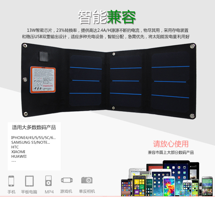 Panneau solaire - 5 V - batterie 5200 mAh - Ref 3396112 Image 14