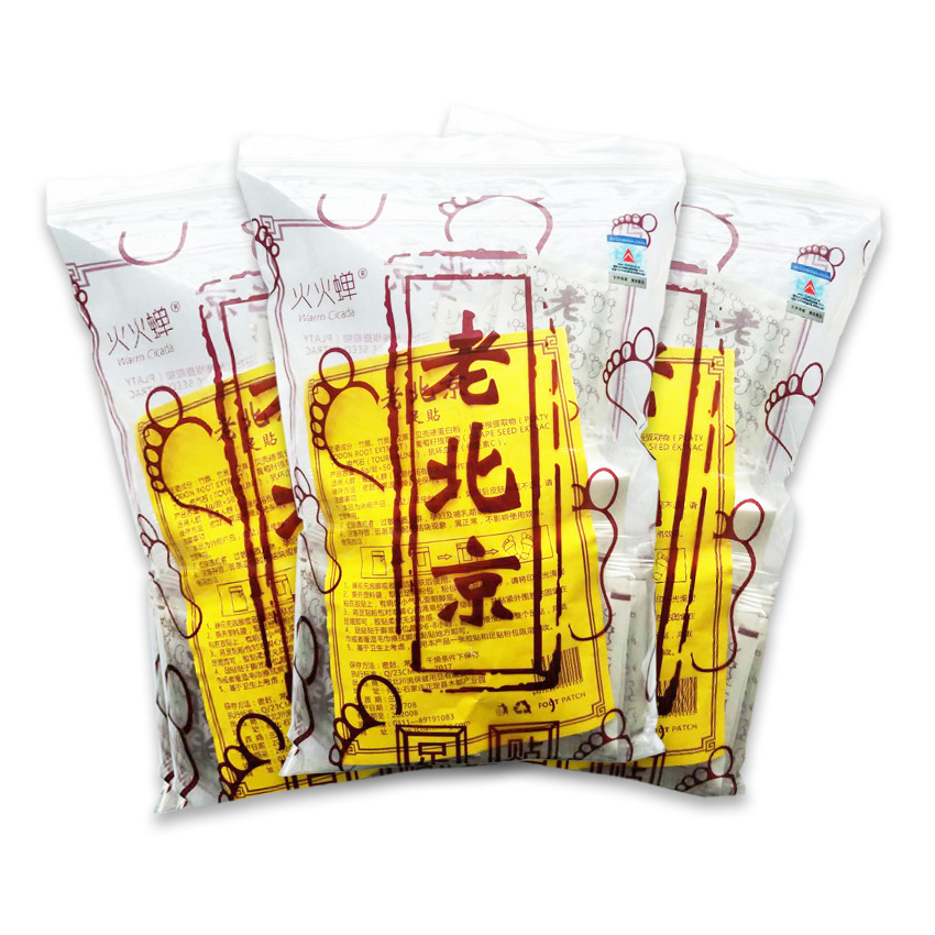 工厂生产批发代 OEM工正品老北京足贴 泰国足贴 醋粉艾草生姜足贴|ru