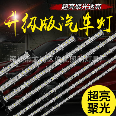汽车led长条灯12v24伏越野车车顶改装单排中网射灯货车雾灯前杠灯