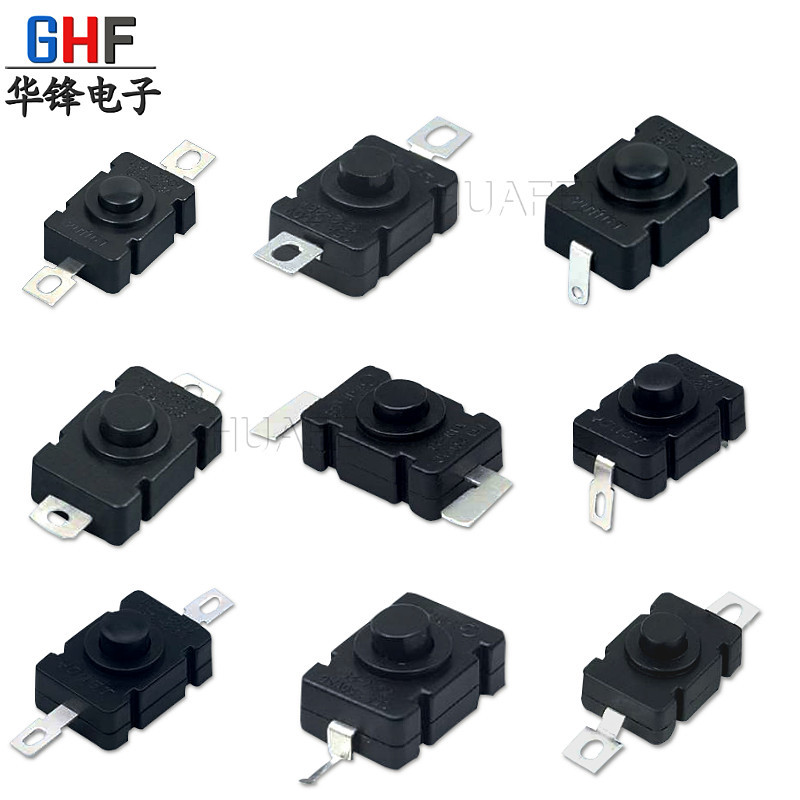 二脚贴片KAN-28 强光手电筒开关1.5A250V 自锁 贴片式 18X12mm