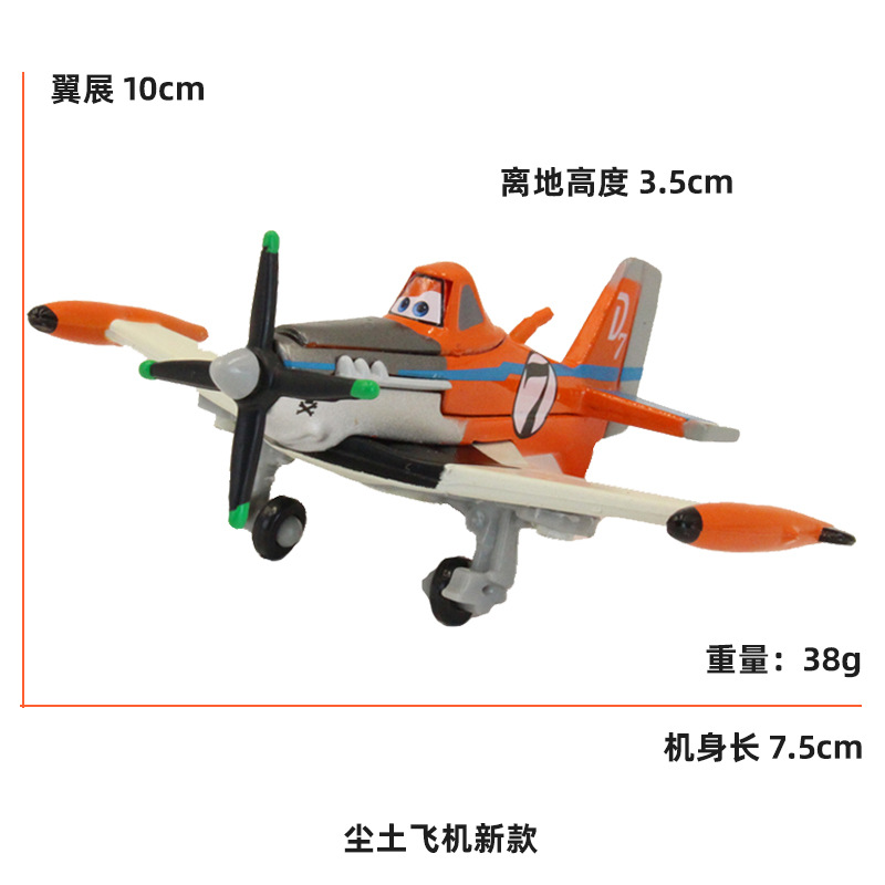 Aviones historia polvo polvoriento capitán N ° 7 N ° 5 N ° 11 DE COMBATE juguete los niños modelo aleación regalo image 12