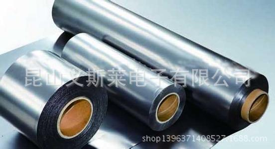 石墨保护胶带 高透明石墨胶带 0.01T双面胶