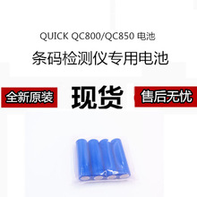 QUICK QC800/QC850س QC800רõά