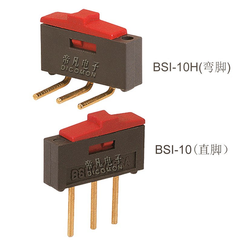 DICOMON左右撥動開關大電流二2檔3三腳話筒微小型滑動開關BSI-10H